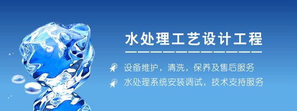 崇左水處理