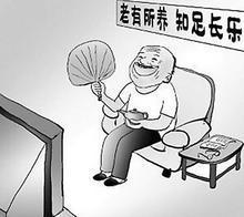 廣州養老保險代理服務與汽車出租市場概覽