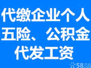 青島社保代理、社保中斷與續交，順智達一站式解憂，兼談汽車出租服務