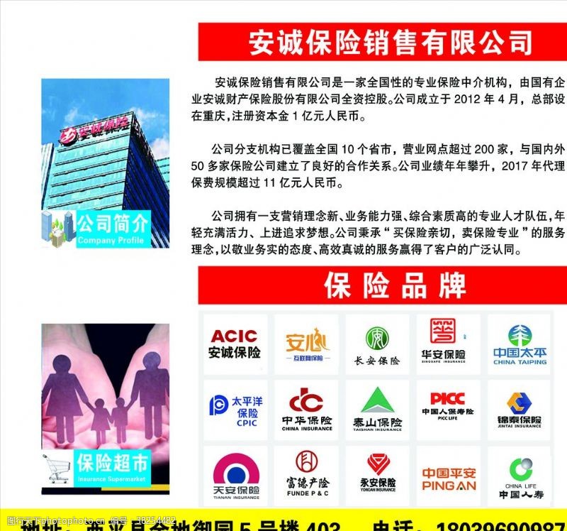 守護豐收與出行 農業保險與汽車出租行業的視覺呈現